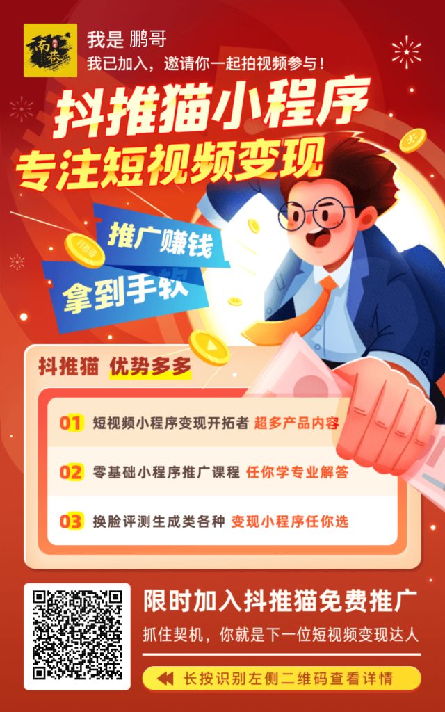 图片[3]_短视频代发，0粉就可以做，每个月可以领取900条原创视频_就是爱分享