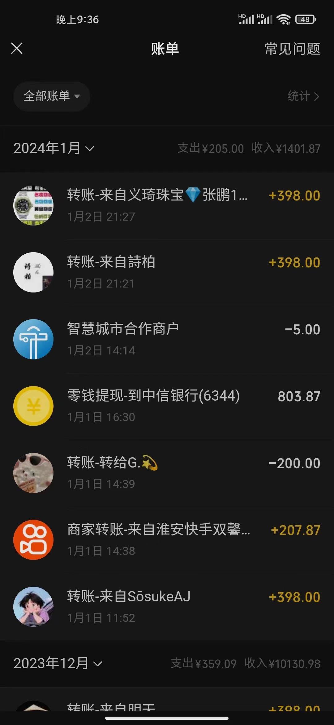 (8732期)冷门暴利刚需项目，母婴纪念品赛道，实测十天搞了4000+，小白也可上手操作_就是爱分享