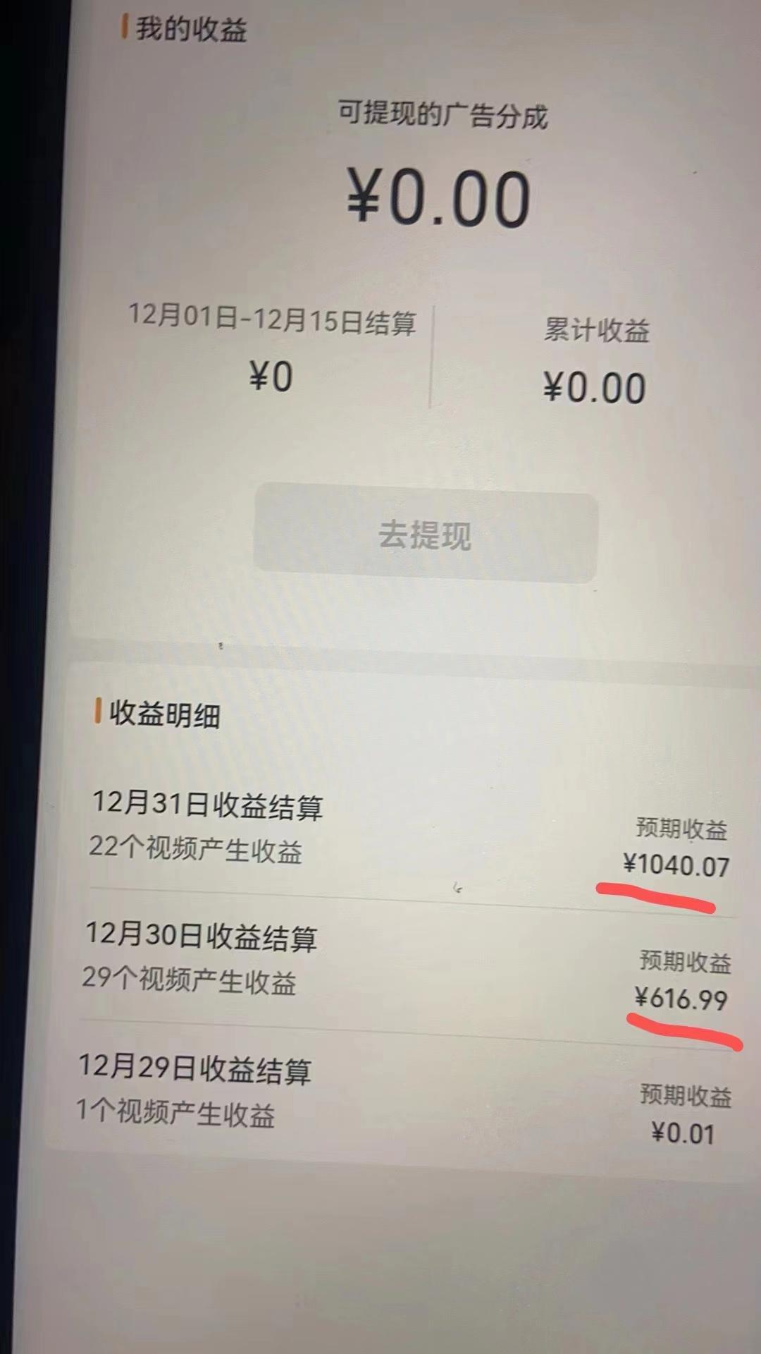 2024最新视频号创作者分成暴利玩法-情感赛道，10秒视频赚了1500+_就是爱分享