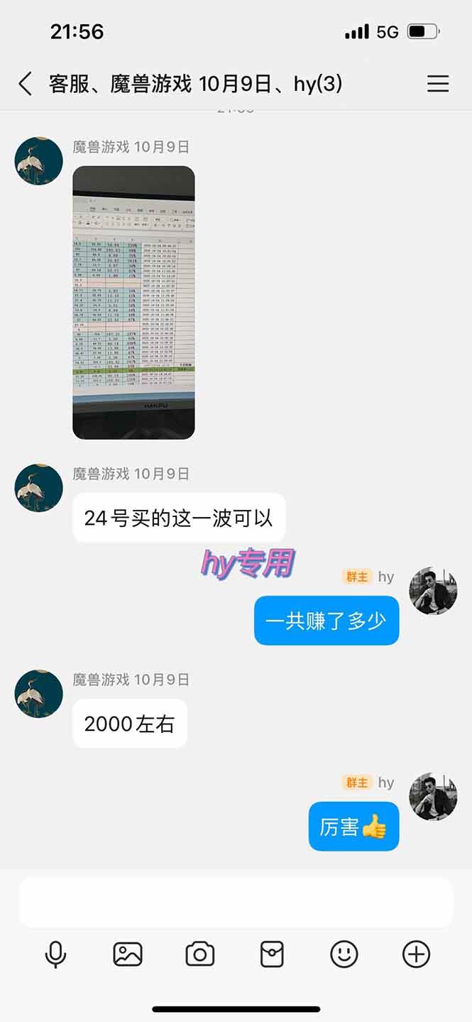 (17024期)三款游戏全自动搬砖,日入千元,轻松简单,每日躺赚,副业项目首选! (17024期)三款游戏全自动搬砖,日入千元,轻松简单,每日躺赚,副业项目首选!