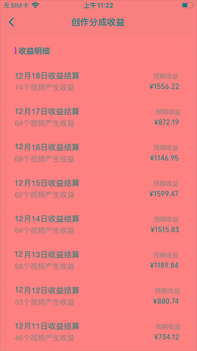 (8579期)视频号怀旧动画搭配搞笑段子，只要会剪辑轻松日入400+，教程+素材_就是爱分享