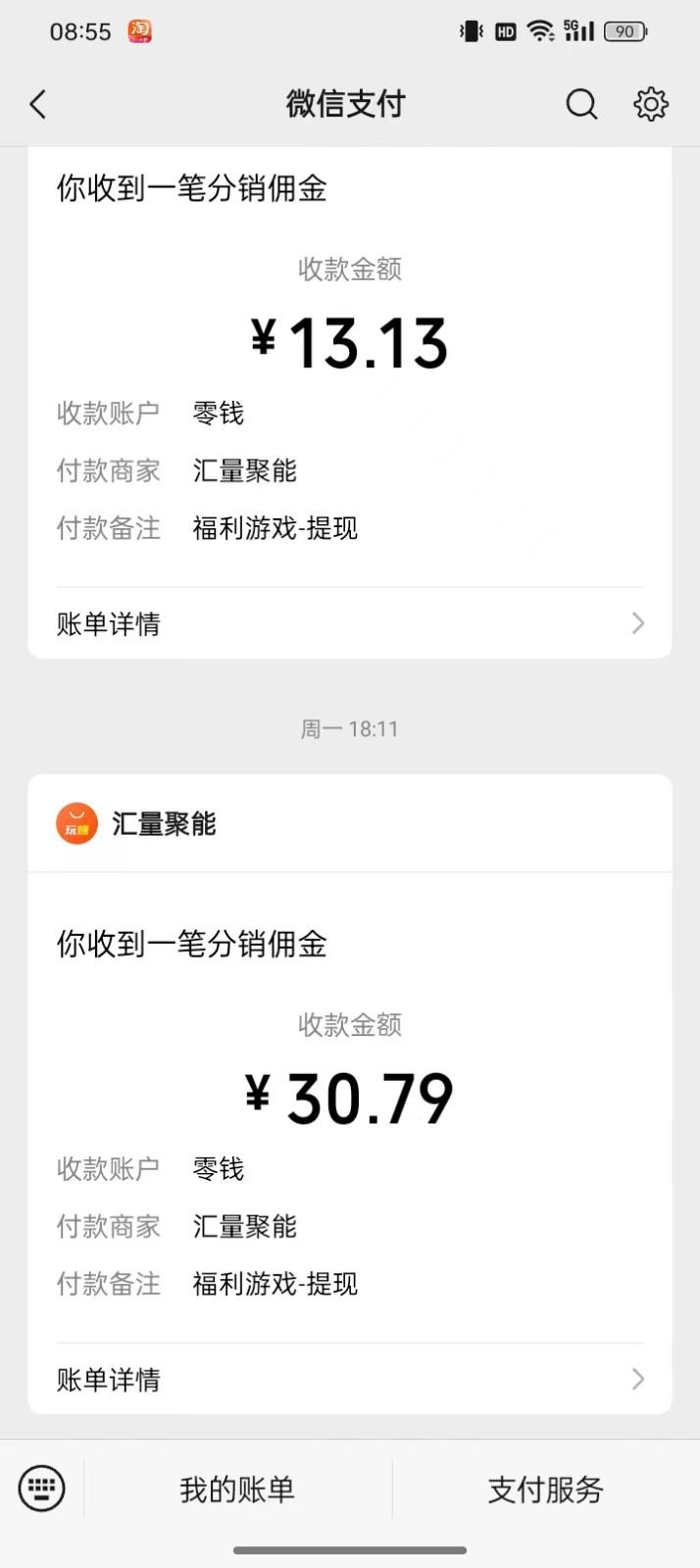 图片[1]_2024最新手机看广告项目，单手机日入20-30+，零门槛，只需一部安卓手机，小白专属_就是爱分享