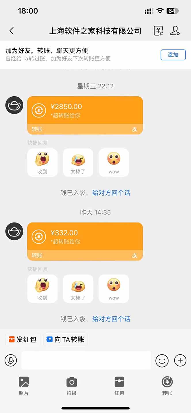 图片[2]_AI脚本自动挂机，单机每天收益300+管道收益轻松日入1000+_就是爱分享