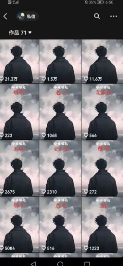 抖音视频号新赛道今日话题今日语录，撸伙伴计划跟视频号分成