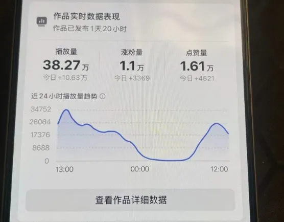 26年2月最新抖音起号涨粉教学,一分钟一个视频,7天上万粉,外面收费288 26年2月最新抖音起号涨粉教学,一分钟一个视频,7天上万粉,外面收费288