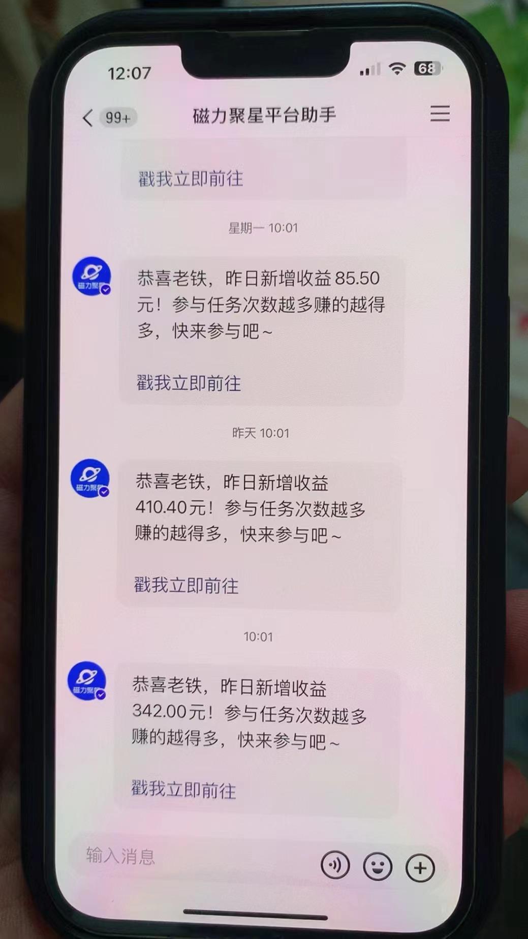快手半无人直播荒野求生刺激冷门玩法，实测单账号一天收益300+，小白也..._就是爱分享