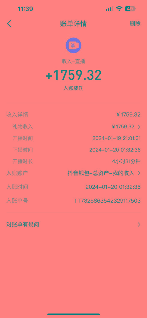 整蛊唐僧师徒四人，无人直播最新素材，小白也能一学就会，轻松日入1000+_就是爱分享