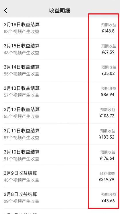 图片[1]_(9505期)2024视频号最新过原创技术，三天起号，收益稳定，单日500-1K_就是爱分享