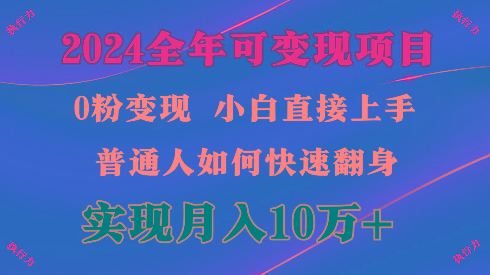 闷声发财，1天收益3500+，备战暑假,两个月多赚十几个_就是爱分享