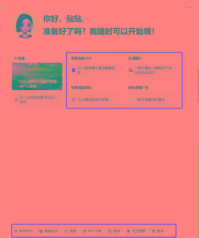 图片[1]_最新小红书AI洗稿必火赛道，当天做当天上手 作品制作仅需1分钟，日入1000+_就是爱分享