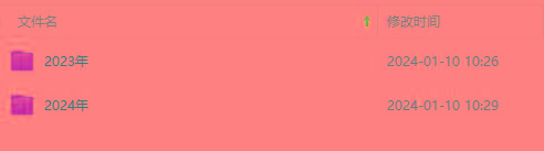 (8562期)生财有术第七期：复制高手赚钱方法 月入N万各种方法复盘(更新到24年0107)_就是爱分享