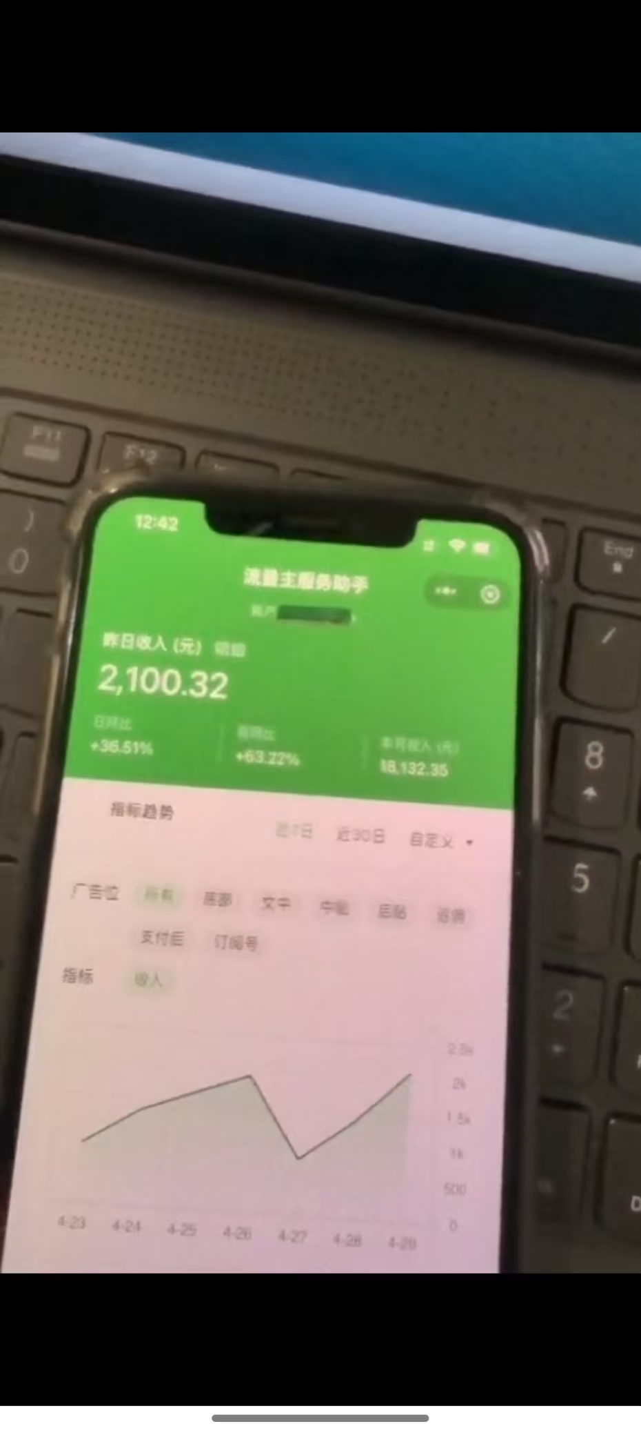 图片[3]_最新公众号托管躺赚项目，操作简单，只需复制粘贴，小白每天花五分钟，…_就是爱分享