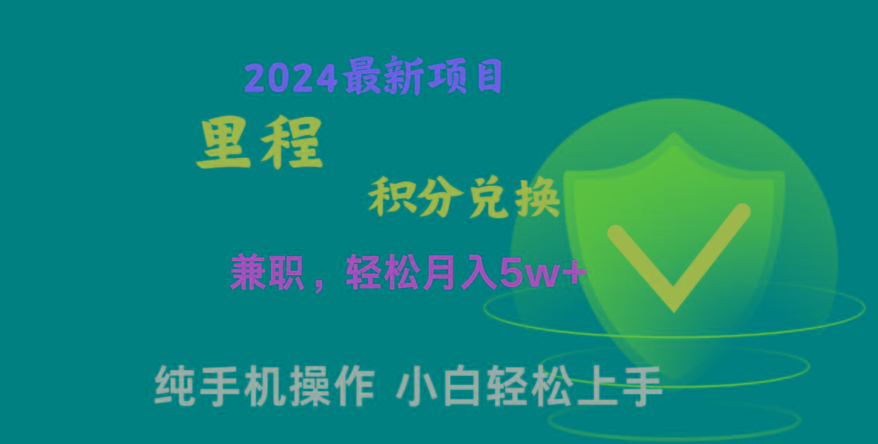 暑假最暴利的项目,市场很大一单利润300+,二十多分钟可操作一单,可批量操作_就是爱分享