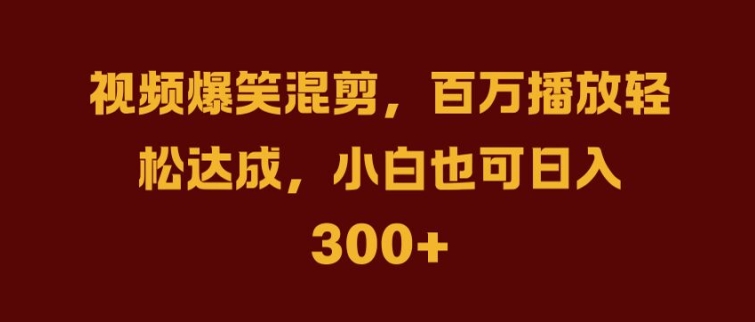 抖音AI壁纸新风潮，海量流量助力，轻松月入2W，掀起变现狂潮【揭秘】_就是爱分享