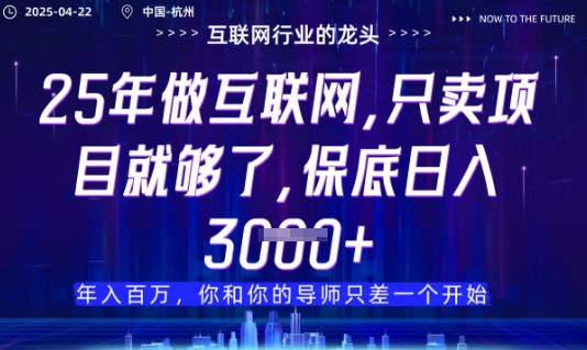 视频号直播带货代运营，只需提供账号，无需剪辑、直播和运营，只管坐收佣金【揭秘】_就是爱分享