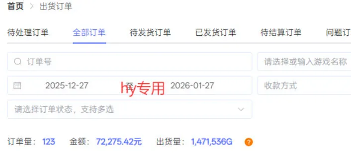 每天见收益，全自动游戏搬砖，轻松日入1k，长期稳定项目，宝妈上班族首选【揭秘】