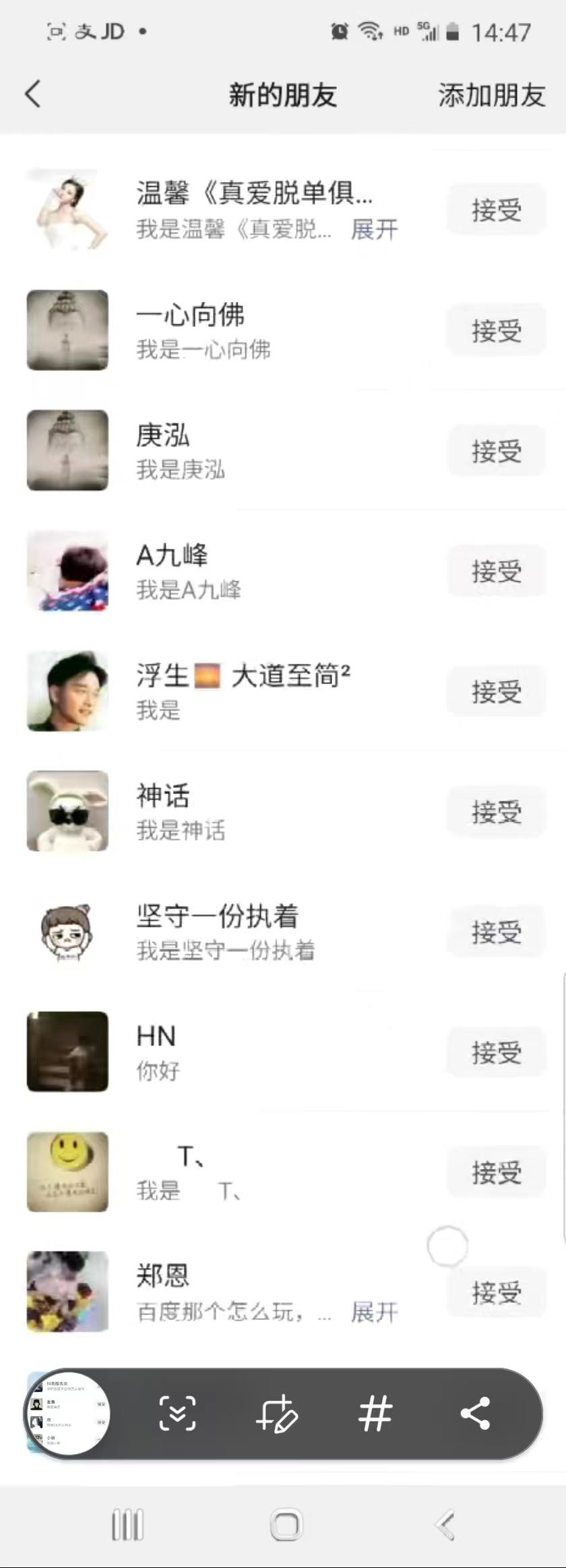 抖音引流创业粉单日100-300创业粉_就是爱分享