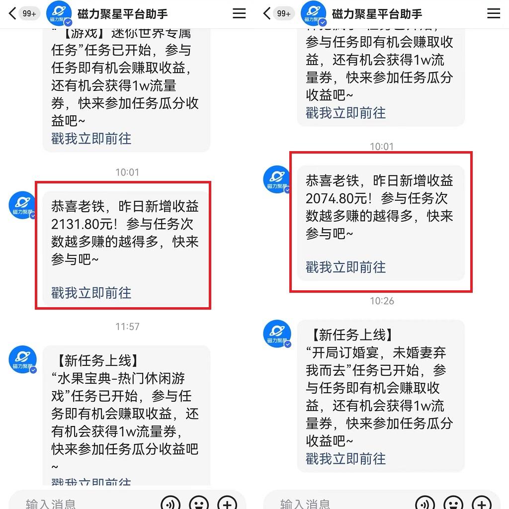 图片[1]_靠快手美女24小时直播，日入4500+，时时被动收入，内部姿势操作，小白也…_就是爱分享