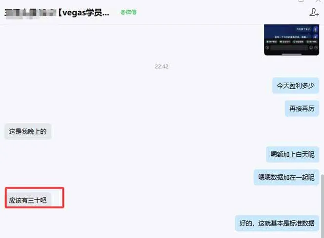 （17375期）【黄金期货AI搬砖】AI操盘手技术Vegas交易技术+聪明软件， 黄金期货日赚50-1000U， 长期稳定