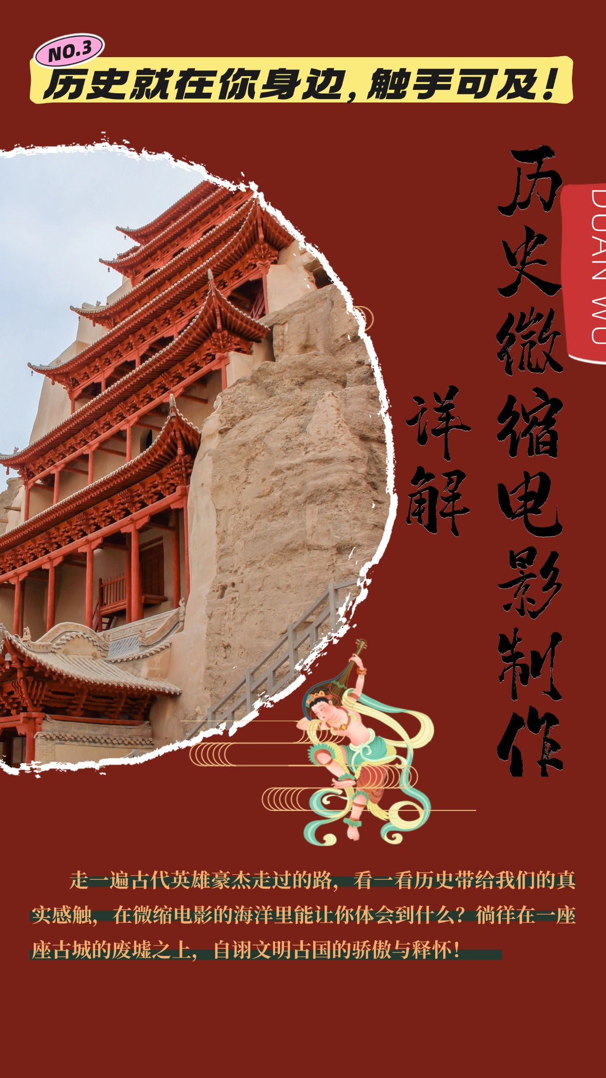 制作微缩视频还原历史，感动古今的画面吸粉无数，赚多少你说了算！_就是爱分享