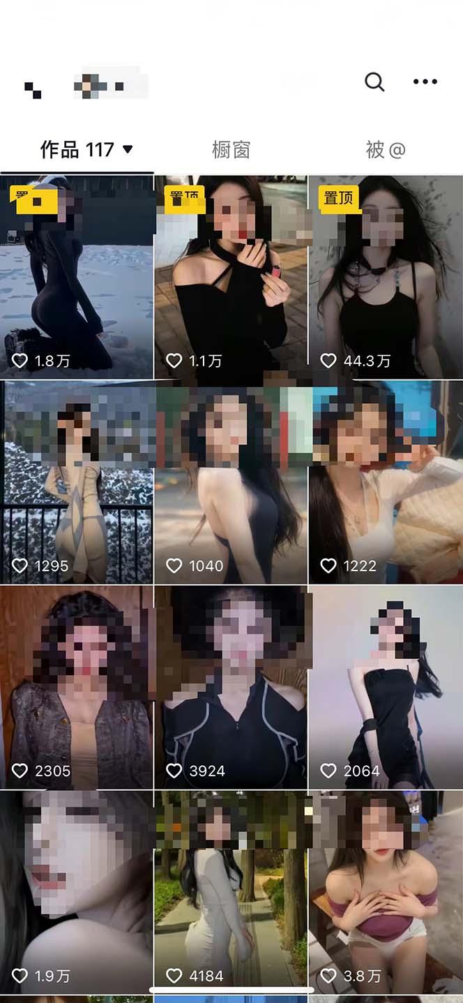 图片[1]_利用AI美女视频引粉，单号日引2000+，新手也能干(教程+软件)_就是爱分享