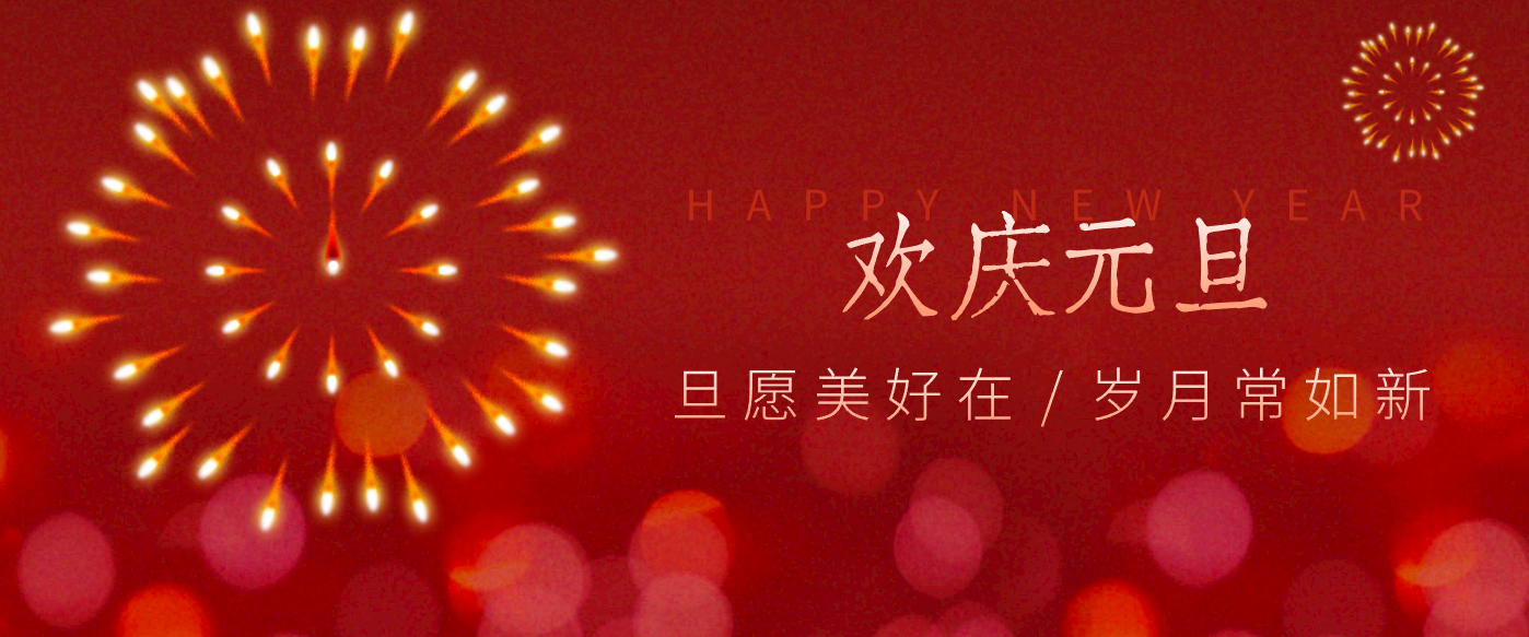 每年新年必火的红利项目，视频号祝福类视频玩法，多种变现月入万元！_就是爱分享