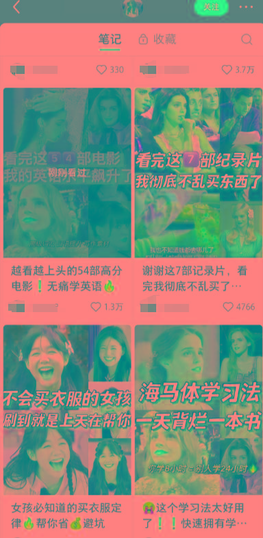 图片[1]_小红书最新创业粉引流，黑科技引爆全网流量裂变，简单操作长期吸粉_就是爱分享