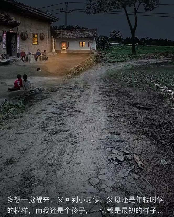 (8568期)视频号乡村夜景治愈视频课程，一条龙实操玩法(教程+素材+软件)_就是爱分享