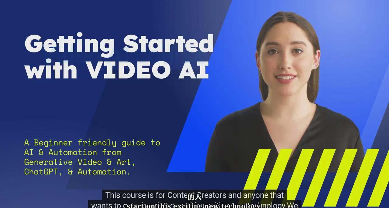 (9287期)如何使用AI人工智能制作生成人物视频课程-11节课-中英字幕_就是爱分享