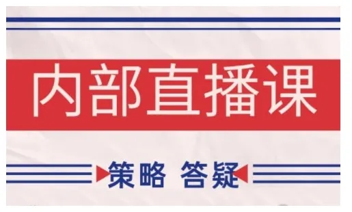鹿鼎山系列内部课程(更新2026年5月)专注缠论教学,行情分析、学习答疑、机会提示、实操讲解_一起云网创