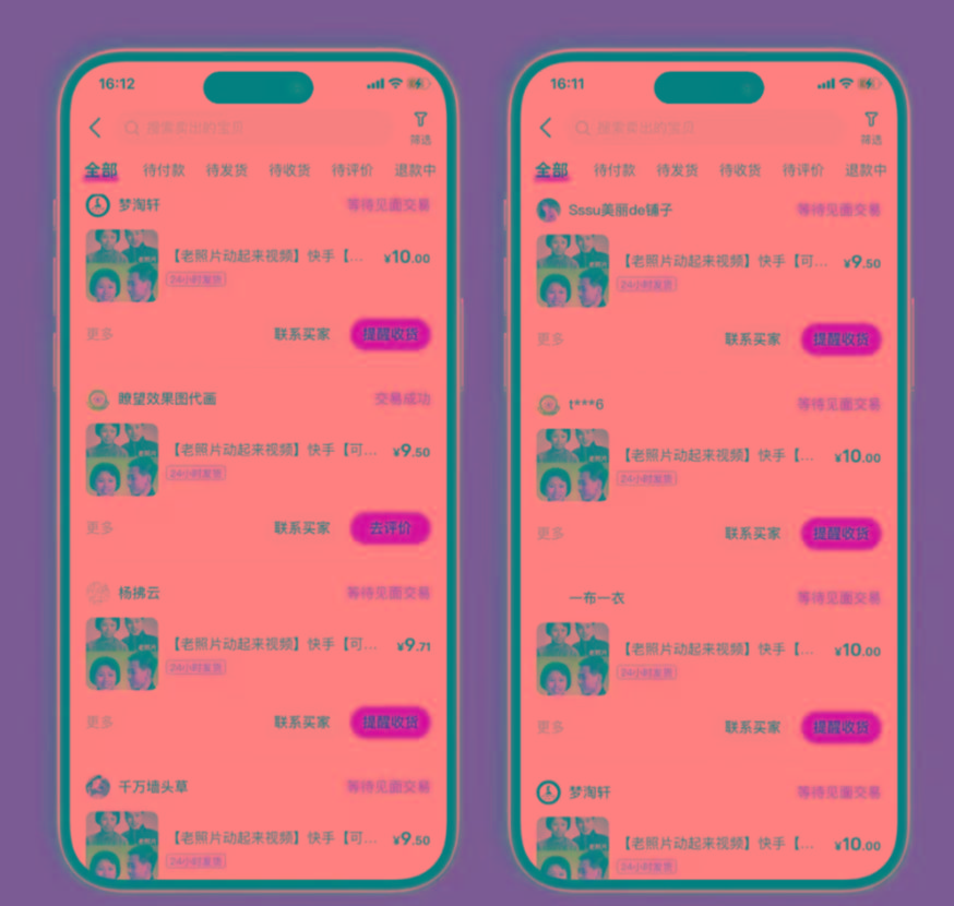 图片[2]_全网爆火的AI让老照片动起来教程，蹭热点日赚3000+，内含免费工具一键…_就是爱分享