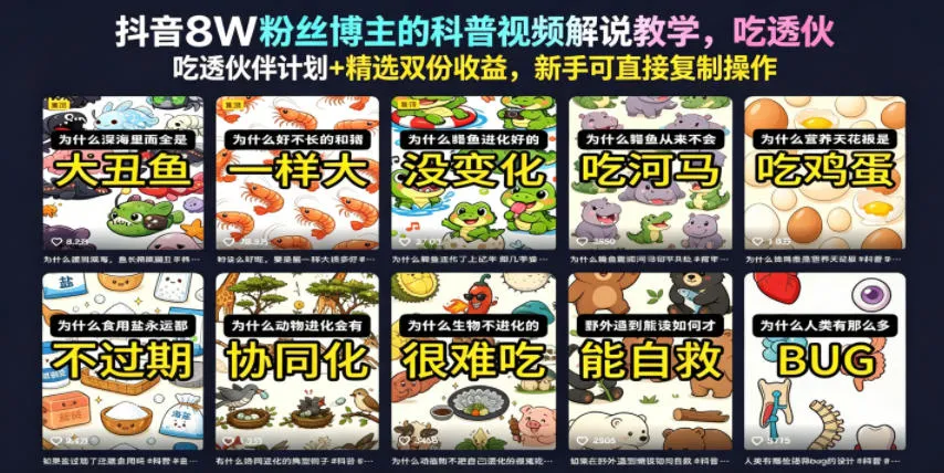 影视混剪零基础入门课:从素材获取到成片输出,系统学习影视混剪与平台运营_一起云网创