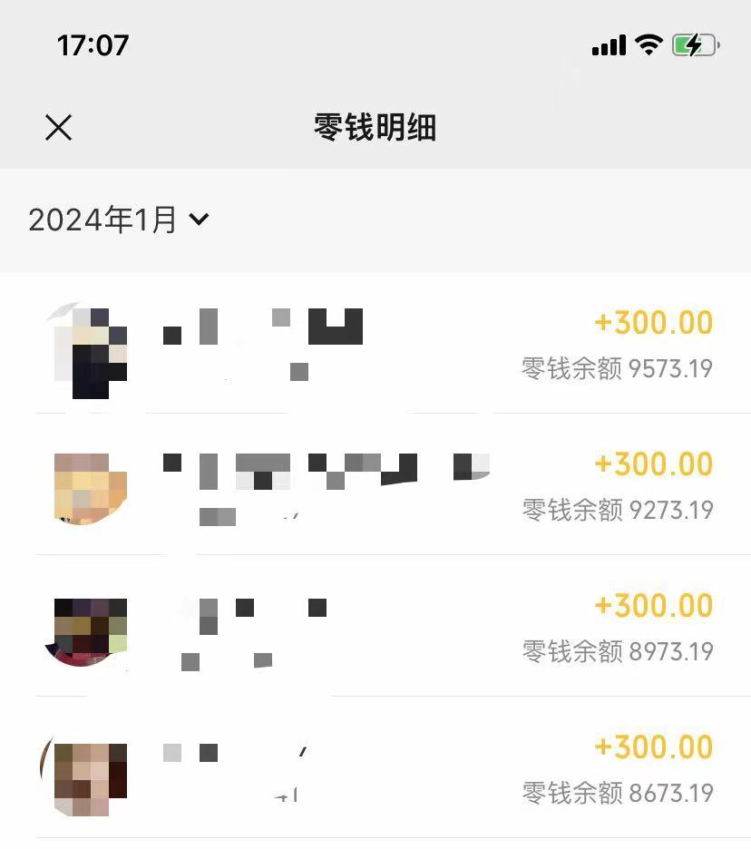 (8553期)抖音爆火温馨小屋项目，仅靠一张图片日入300+，附保姆级教程_就是爱分享