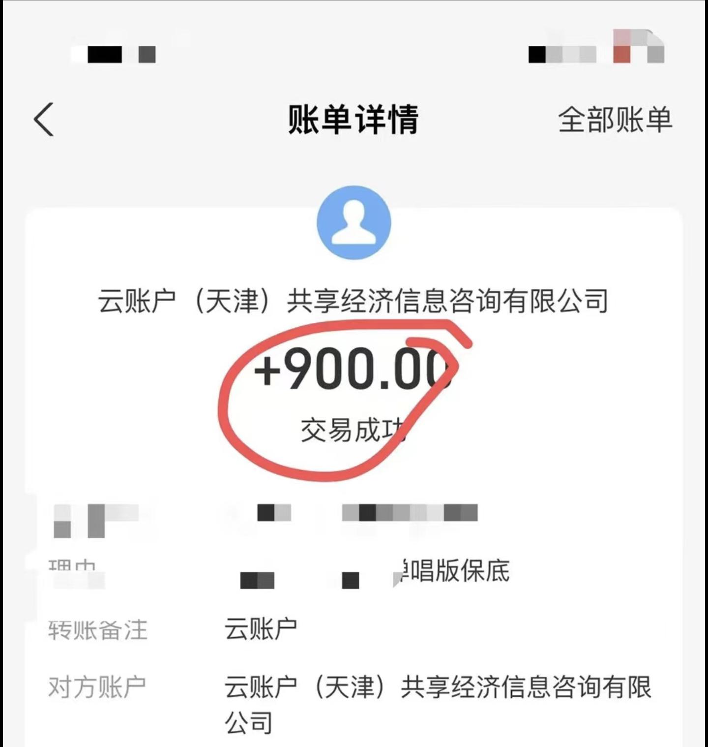 小白轻松无脑上手，朋友圈共情文案玩法，月入1W+_就是爱分享