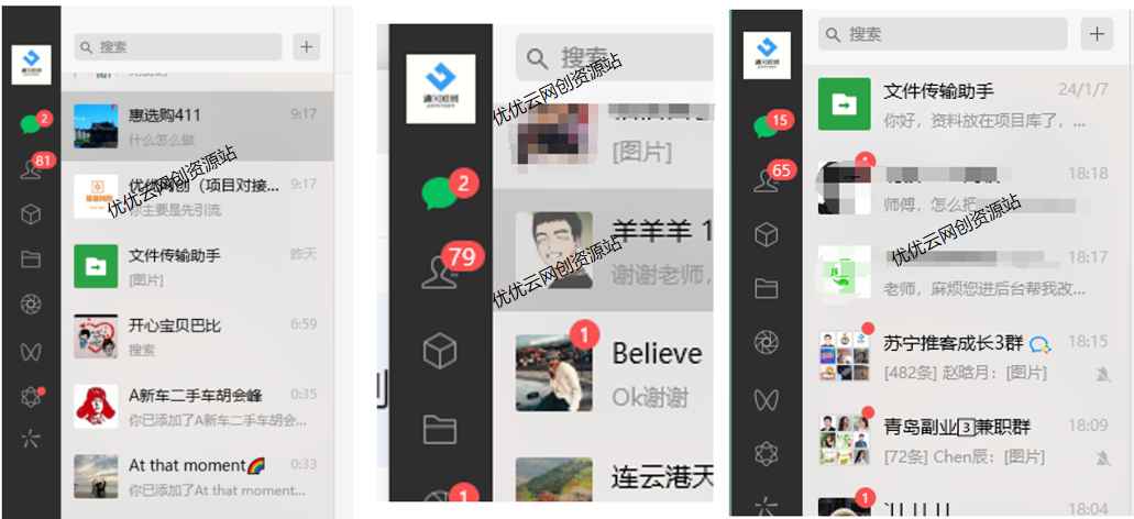 图片[11]-你还在到处找项目？还在当韭菜？我靠卖项目一个月收入5万+，曾经我也是个失败者。-17云网创
