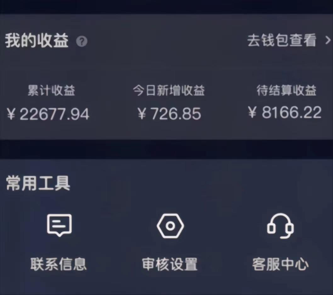 (8707期)演唱会现场无人直播8090年代歌曲回忆收割机 挂载小风车日入1000+_就是爱分享