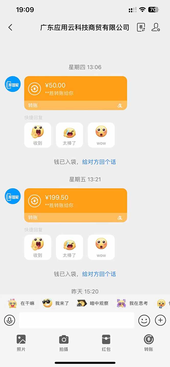 图片[1]_应用云脚本全自动下载拉新，小白也能轻松日入1000+_就是爱分享