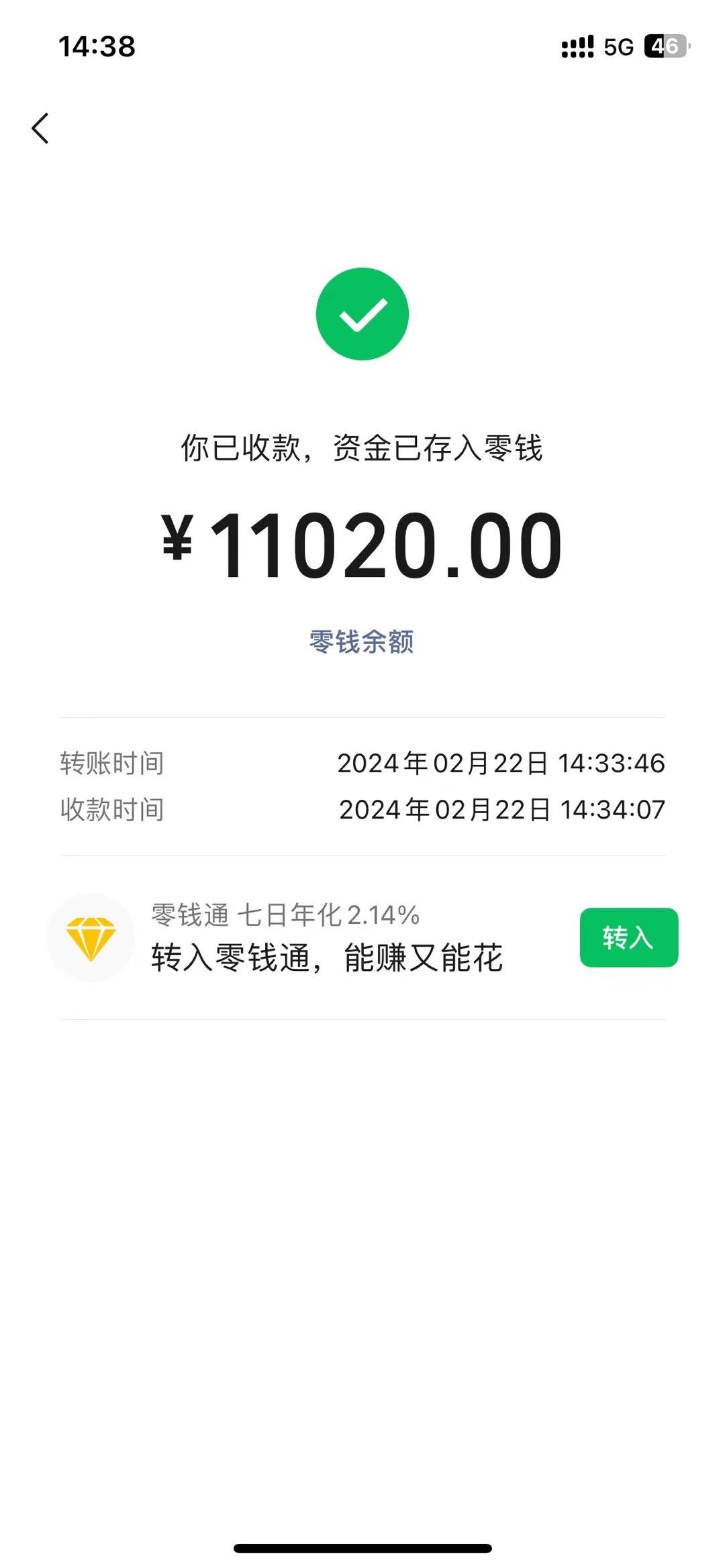 图片[1]_2024年国学无人直播暴力日入10000+小白也可操作_就是爱分享