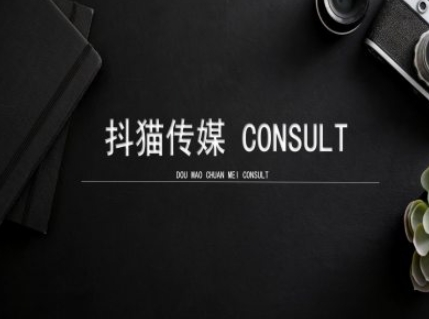 抖猫学院小红书聚光详细操作流程实操_就是爱分享