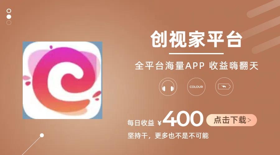 短剧推广拉新,AI小说推文,全新玩法,主打的就是一个轻松日入300+_就是爱分享