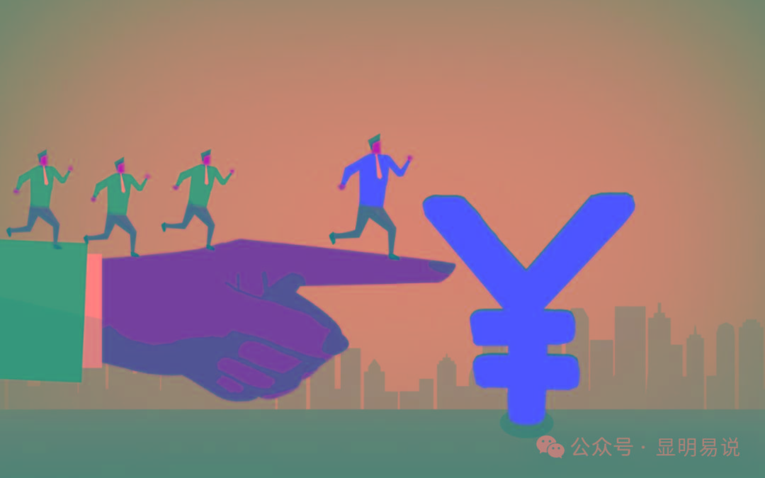 (9339期)某公众号付费文章《如何让收入提升百十倍？》_就是爱分享