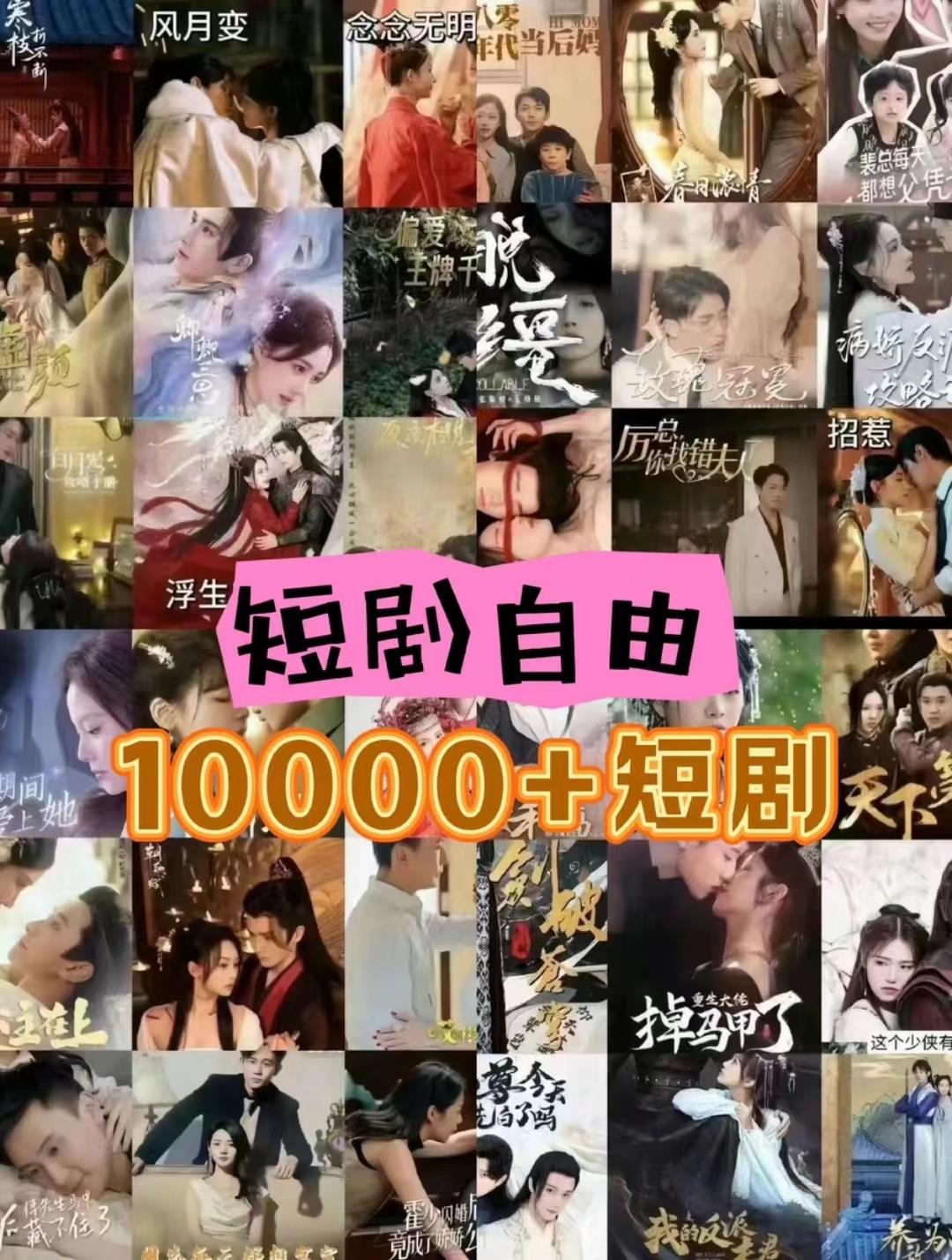 图片[1]_打造完全属于自己的个人短剧库，实现网盘拉新与私域变现的完美融合！_就是爱分享