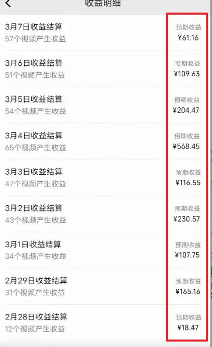 图片[2]_(9505期)2024视频号最新过原创技术，三天起号，收益稳定，单日500-1K_就是爱分享