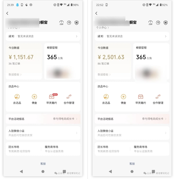 2025视频号蓝海超级暴利自动爆单术1.0 ,小白褔音 简单剪辑 不直播 不挂车