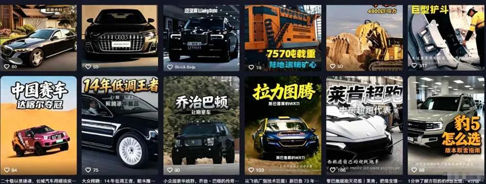 (19144期)百万粉博主抖音精选赛道教学-0701更新,汽车+体育+美食+影视全赛道解说,AI剪辑文案全套实操 (19144期)百万粉博主抖音精选赛道教学-0701更新,汽车+体育+美食+影视全赛道解说,AI剪辑文案全套实操
