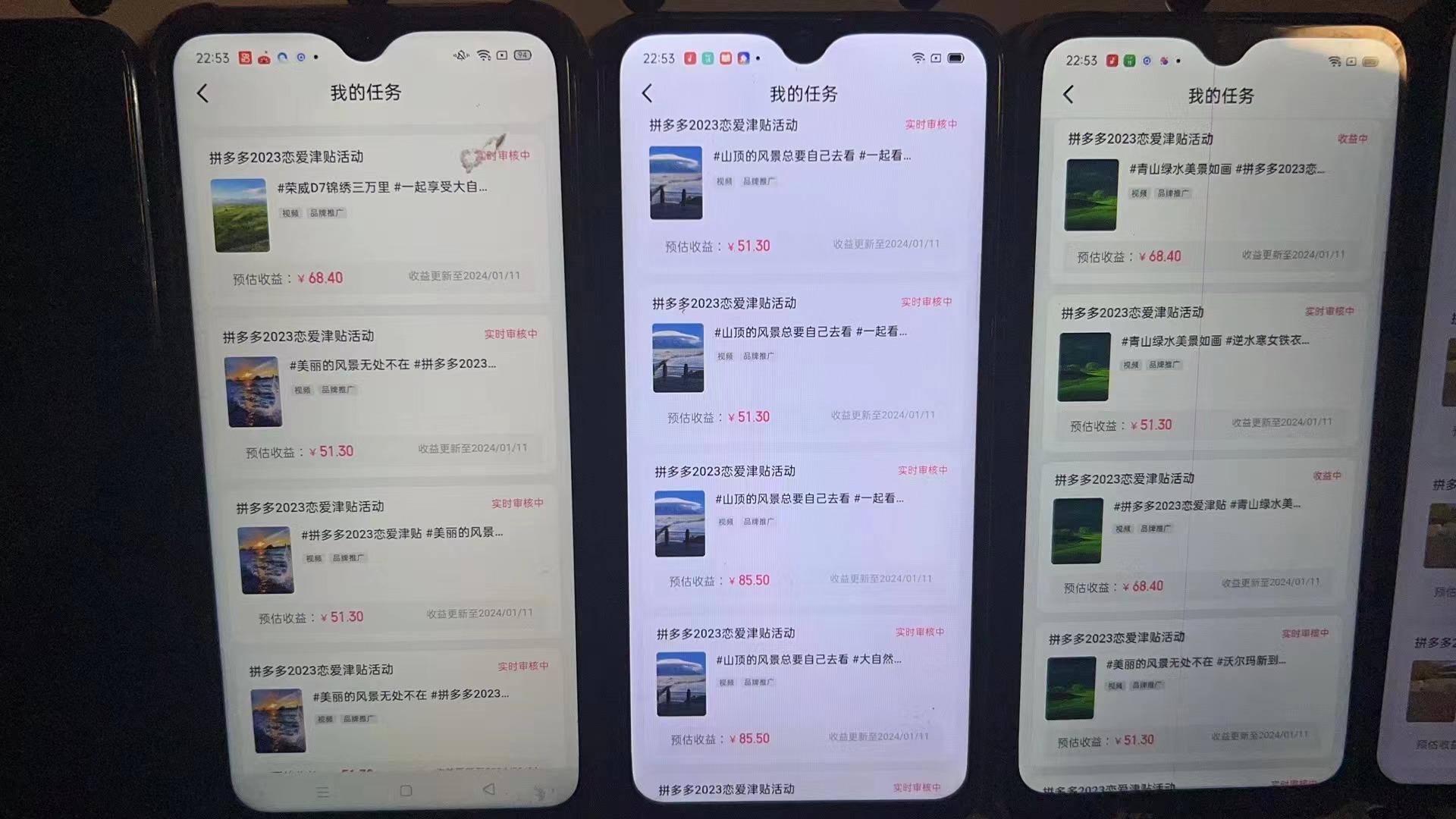 (8611期)首发 磁力拼多多自撸 日入500+_就是爱分享