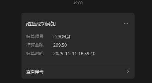 （16565期）百度ai智能体·网盘拉新躺赚教程2.0：单日收益高达1800元，30收入15w+