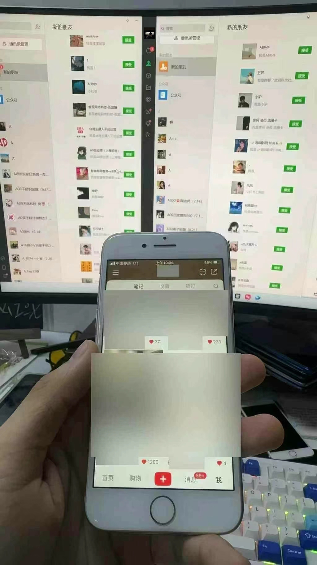 图片[1]_12月最新，全域多平台引流私域打法，小红书，视频号，抖音全自动引流获…_就是爱分享