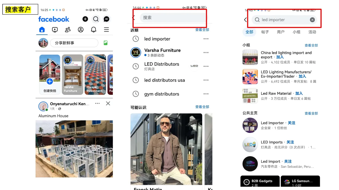 2026外贸业务员实操课程