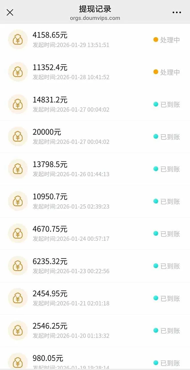 (17268期)AI软件拉新28一单,轻松日入四位数,每天有保底,无上限,次日结算,2026小白闭眼冲! (17268期)AI软件拉新28一单,轻松日入四位数,每天有保底,无上限,次日结算,2026小白闭眼冲!